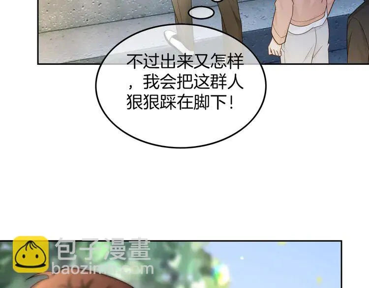 第171话 禁药40