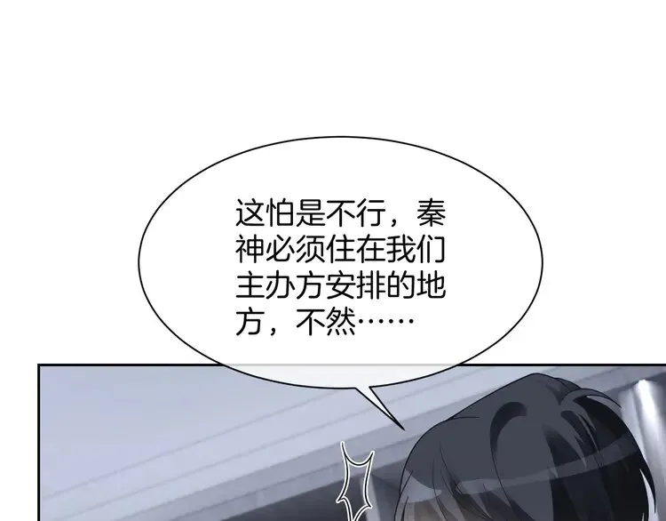 第166话 冤家路窄62