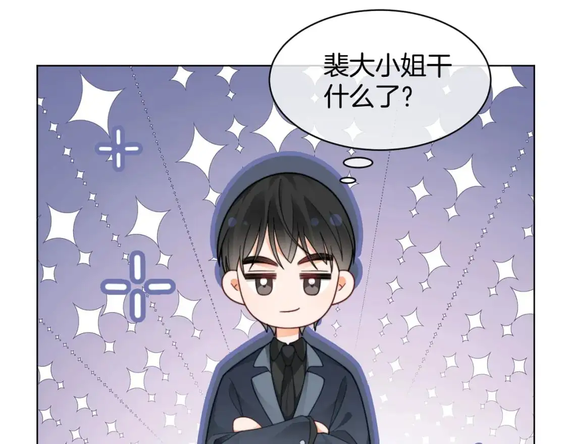 第203话 裙下之臣4