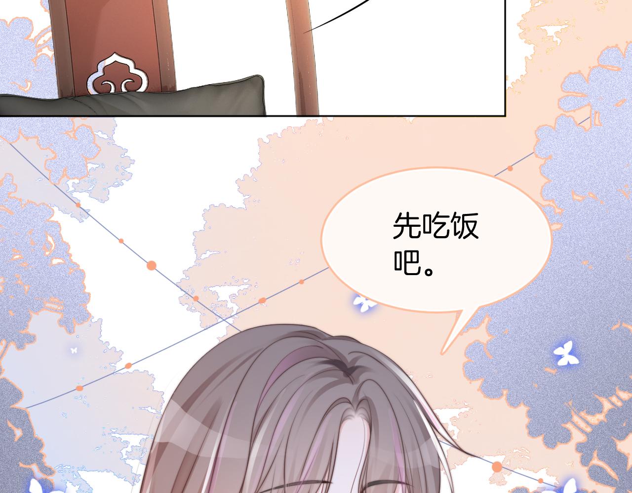 第30话 意外的见面42