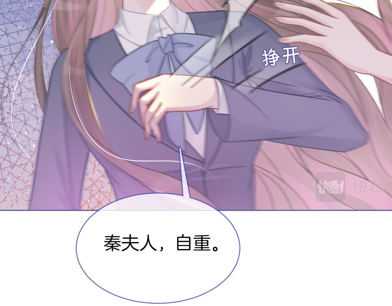 第15话 你在威胁我？！27