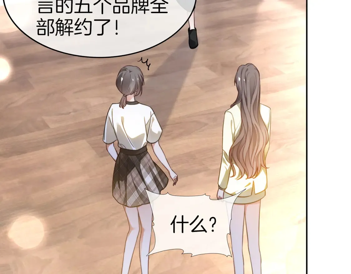 第270话 “乖孩子”73