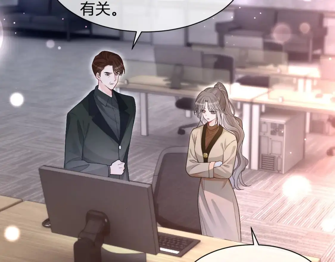 第220话 失踪的科学家31