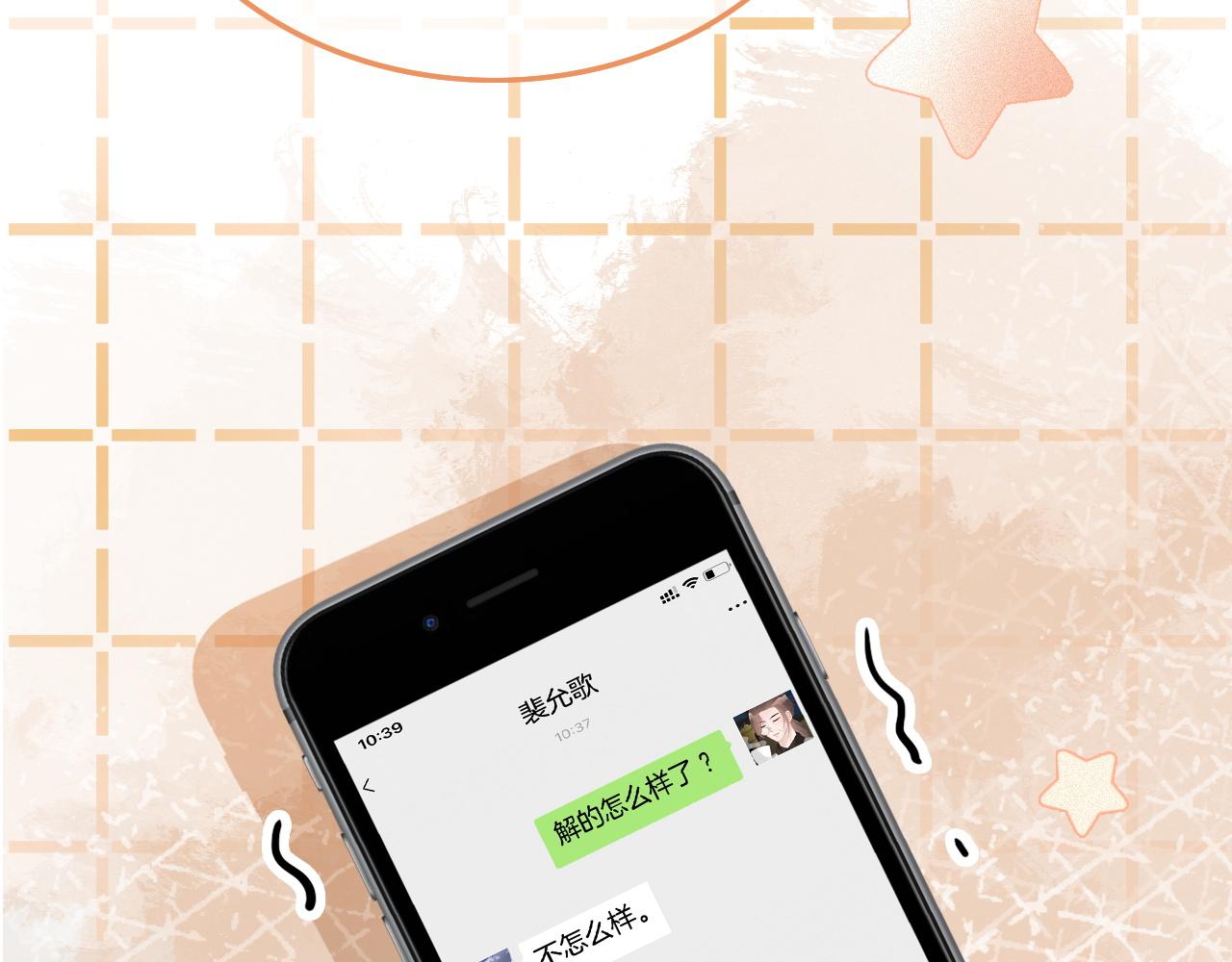 第82话 千年未解的难题50