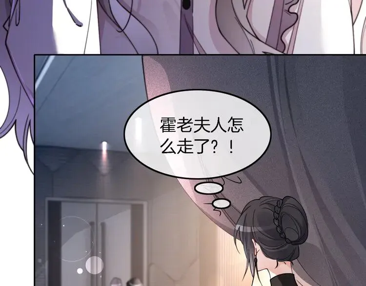 第198话 醋王实锤16