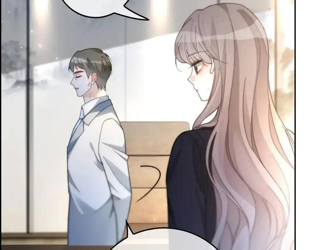 第243话 绿茶下线73