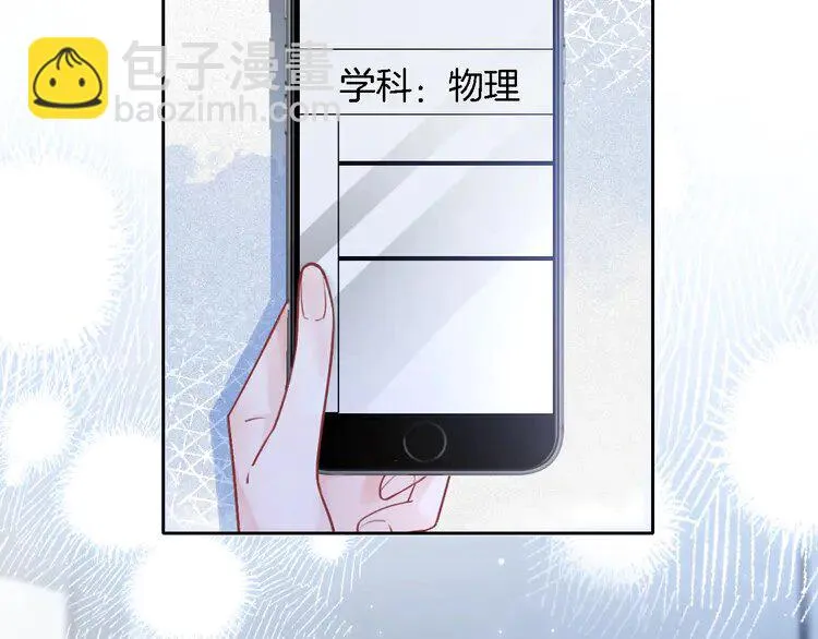 第175话 主动组队9