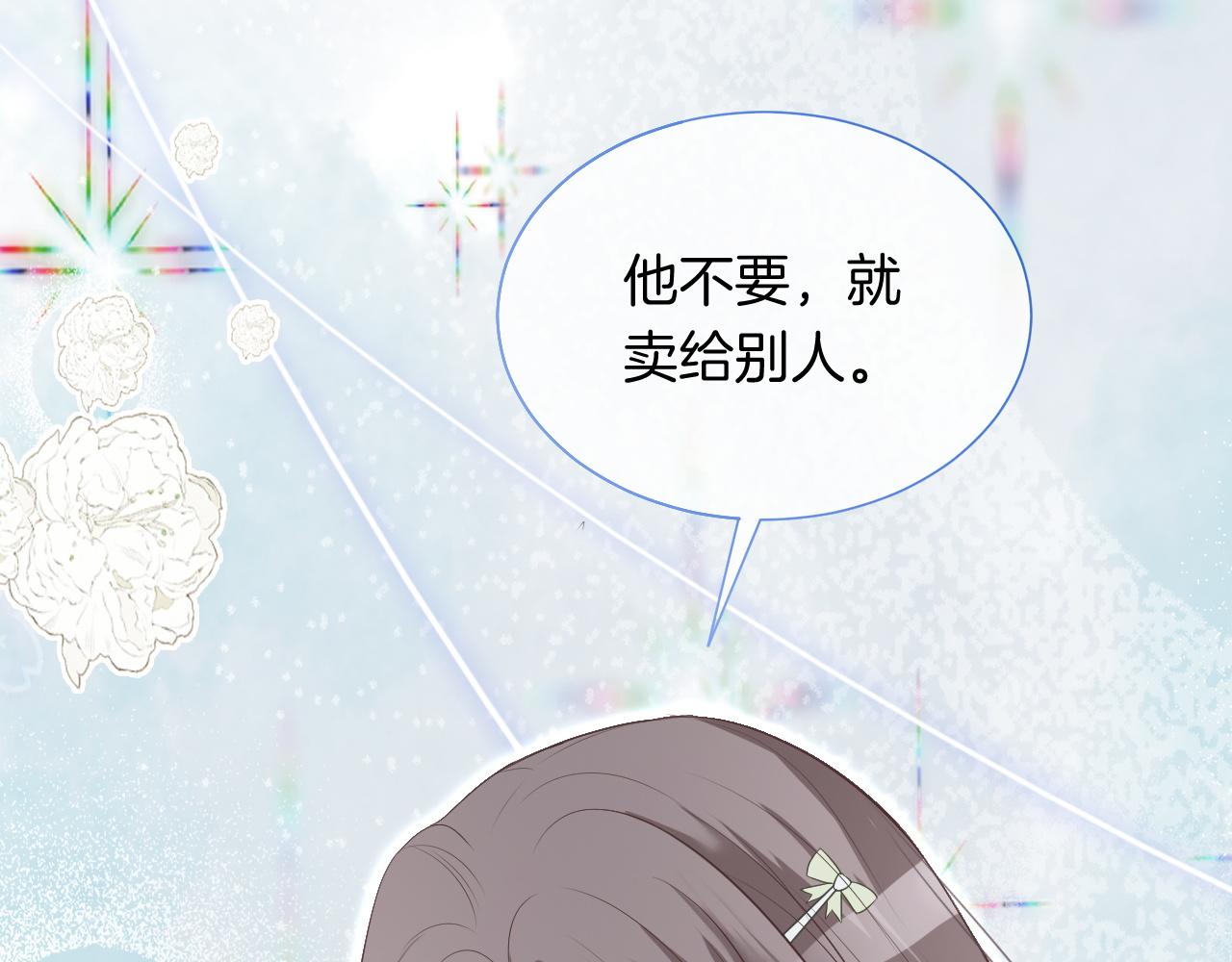 第88话 视频查岗80