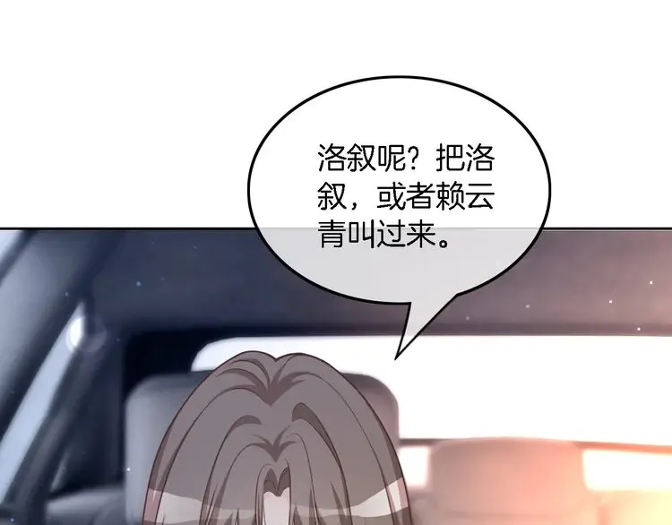 第157话 反击60