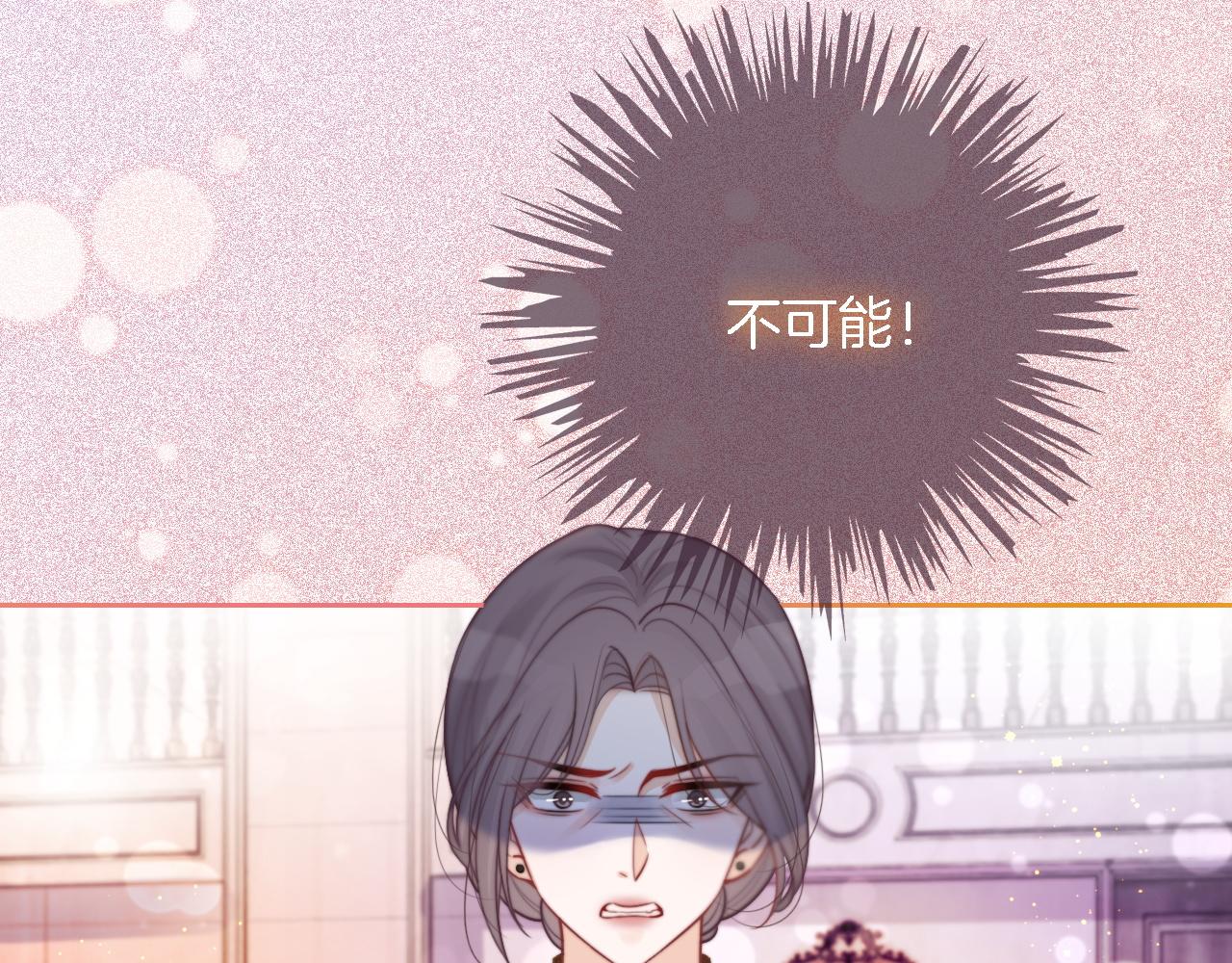 第65话 搅局失败？！82