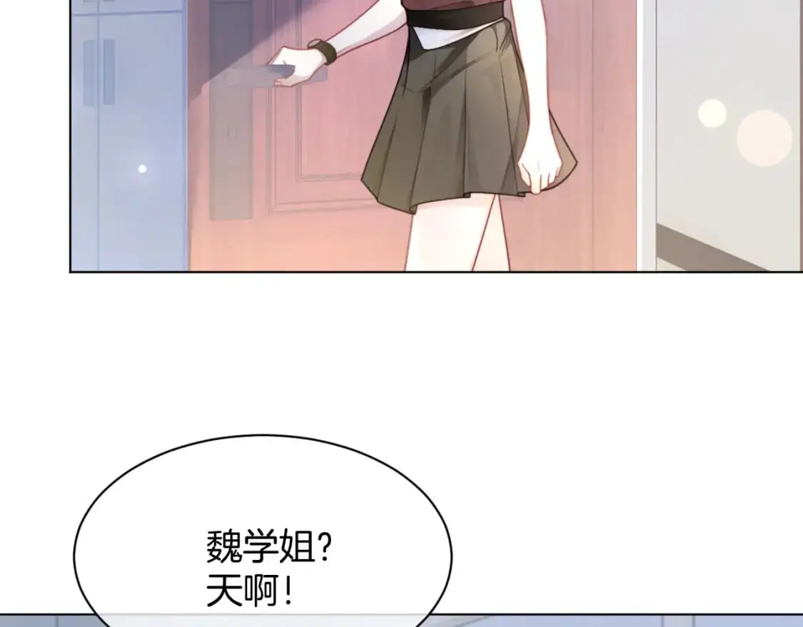 第212话 裴爷被造谣？！35
