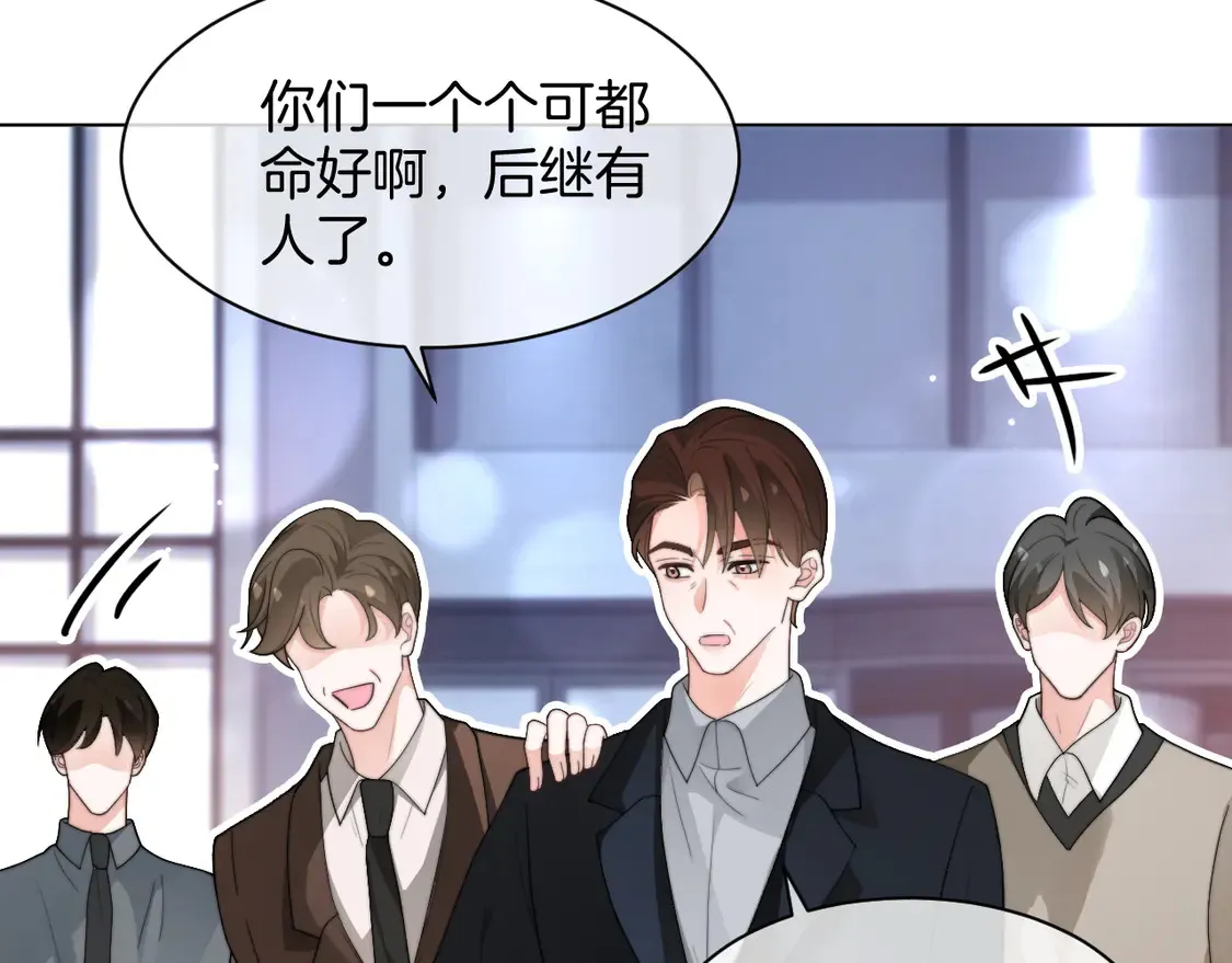 第266话 轻松拿捏75