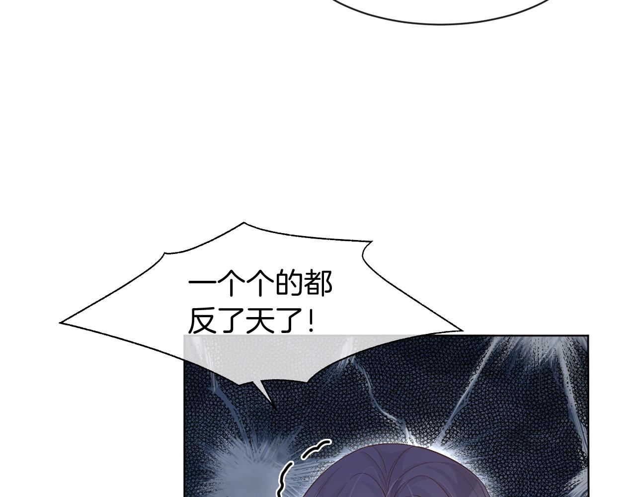 第54话 野鸡团队？72