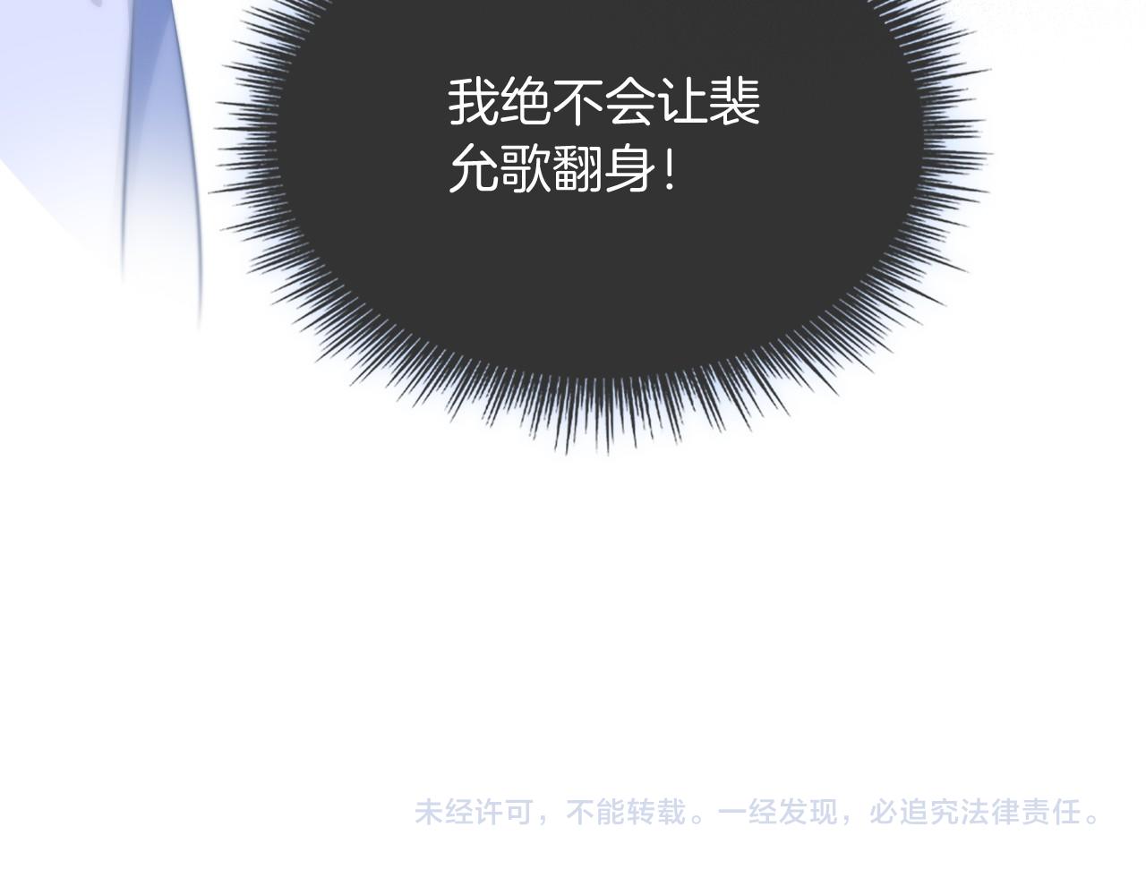 第32话 唯一的名额98