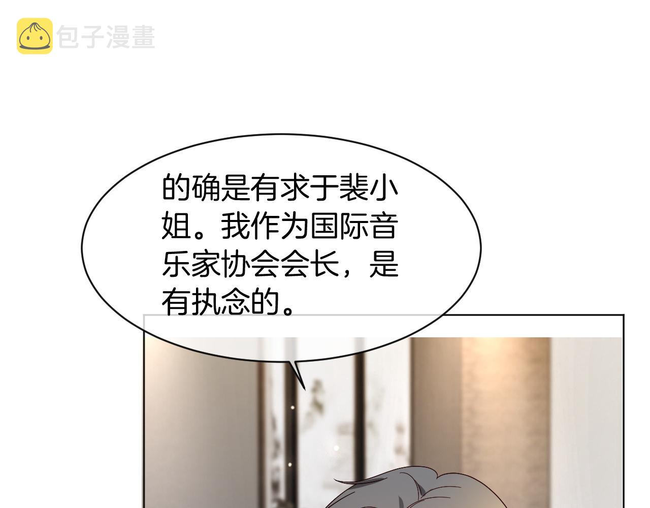 第120话 一炮而红53