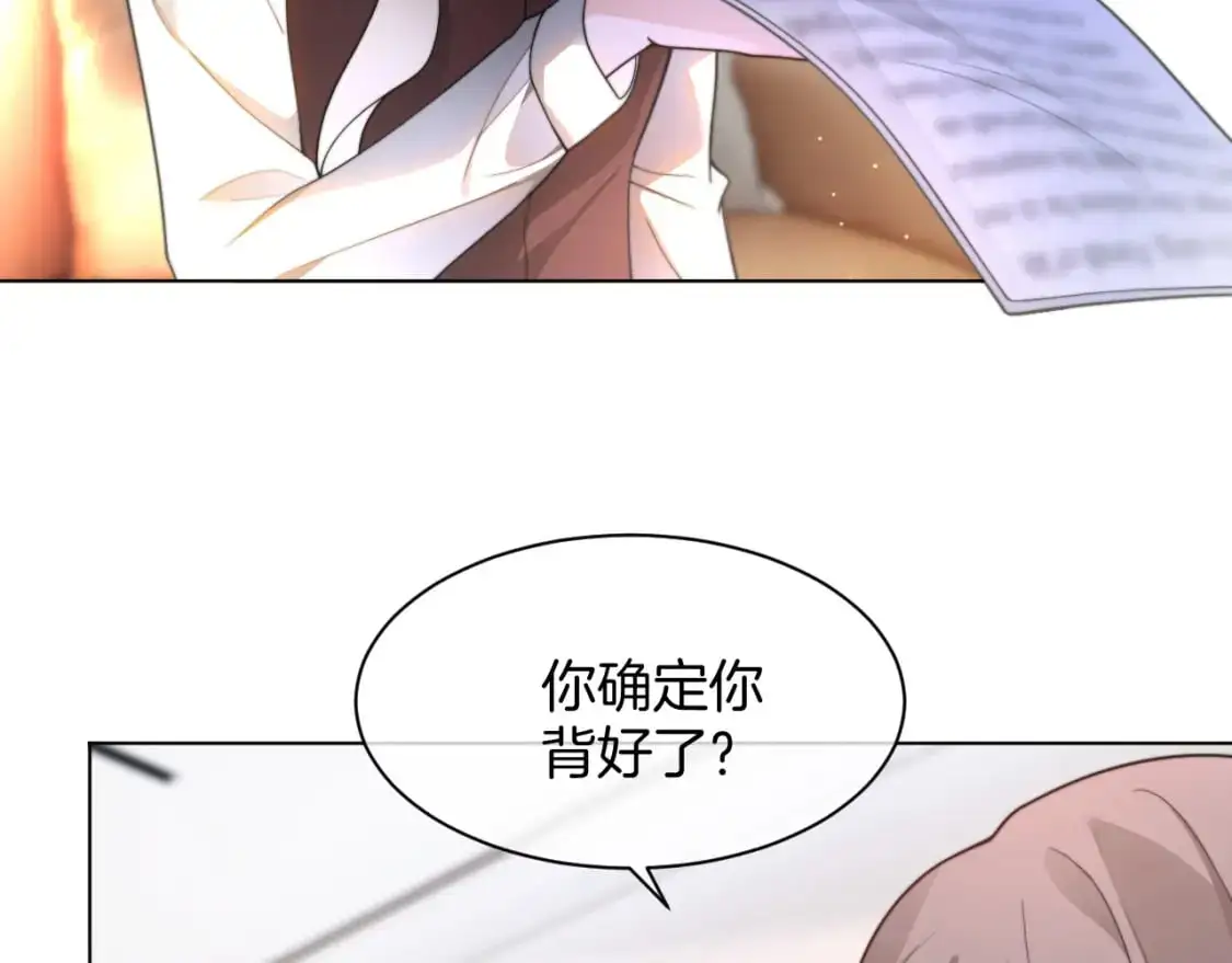 第214话 完美救场9