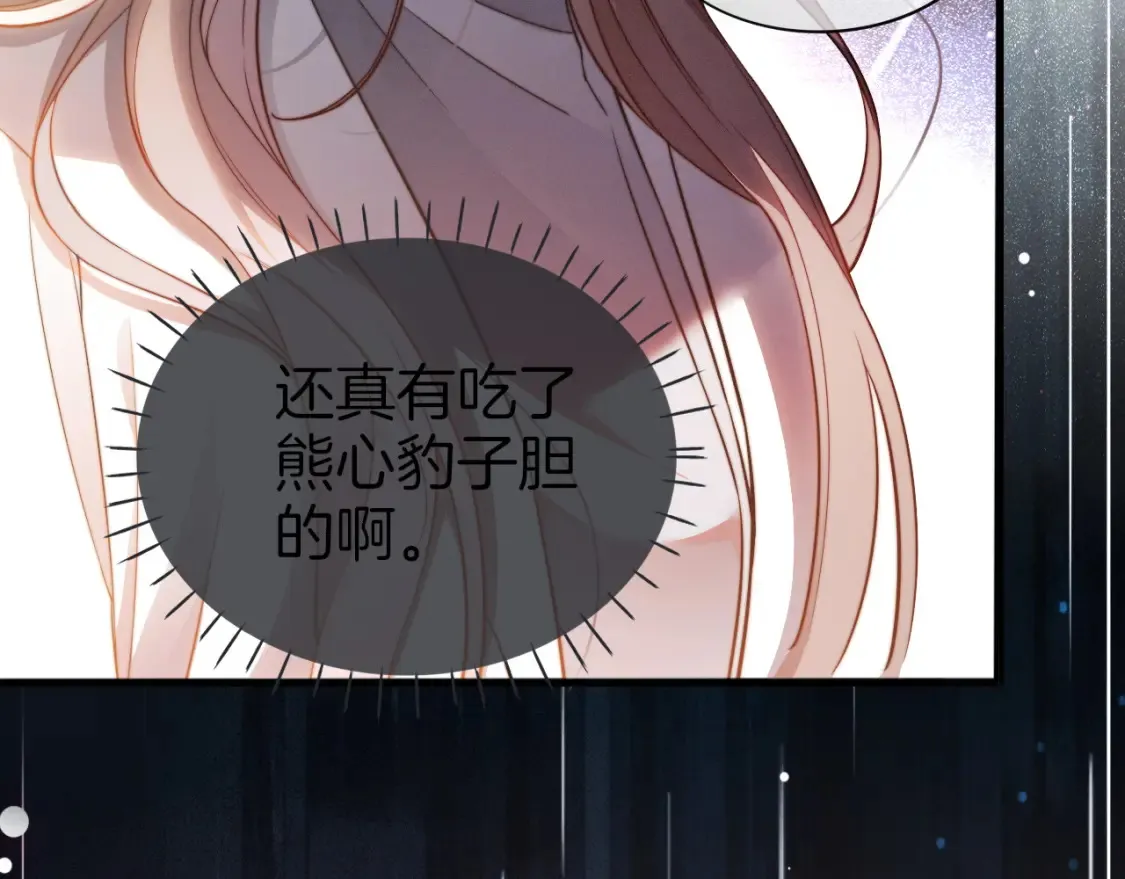 第256话 逼供杀手17