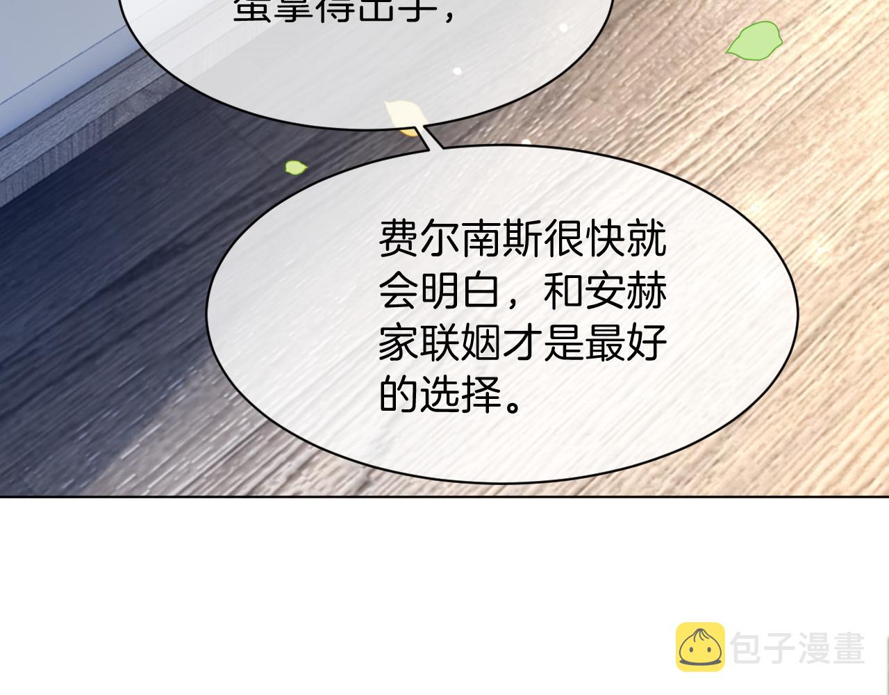 第104话 二人合作63