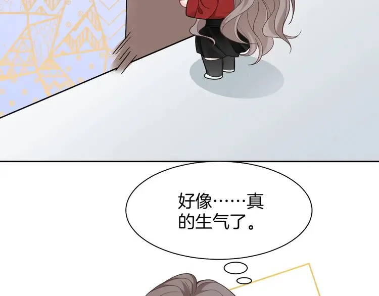 第165话 渡爷生闷气11