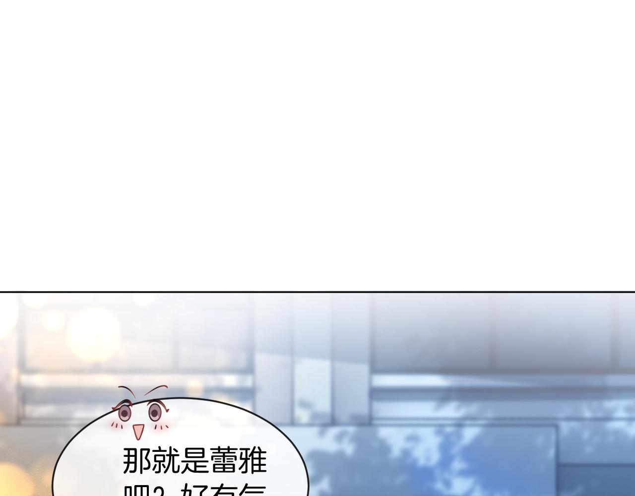 第62话 敢拿我挡枪？25