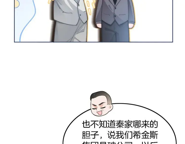 第195话 感化允允34