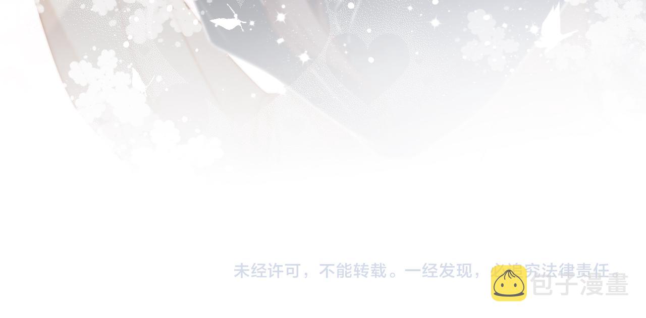 第55话 恶意被黑上热搜106