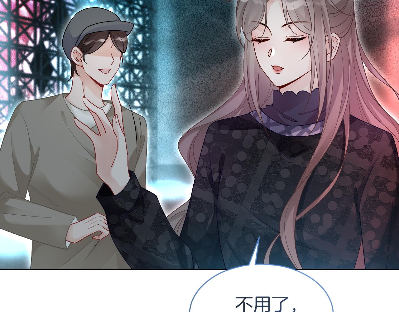 第76话 不怀好意的对手57