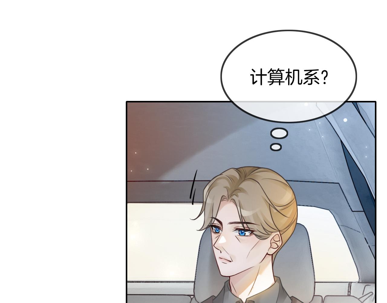 第105话 团宠允允~75