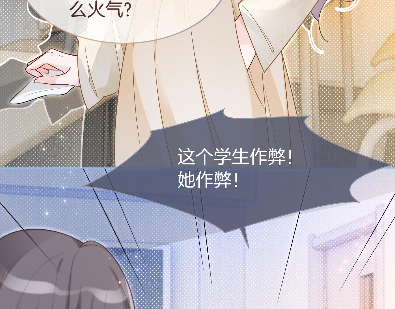 第80话 裴爷拒绝移民邀请27
