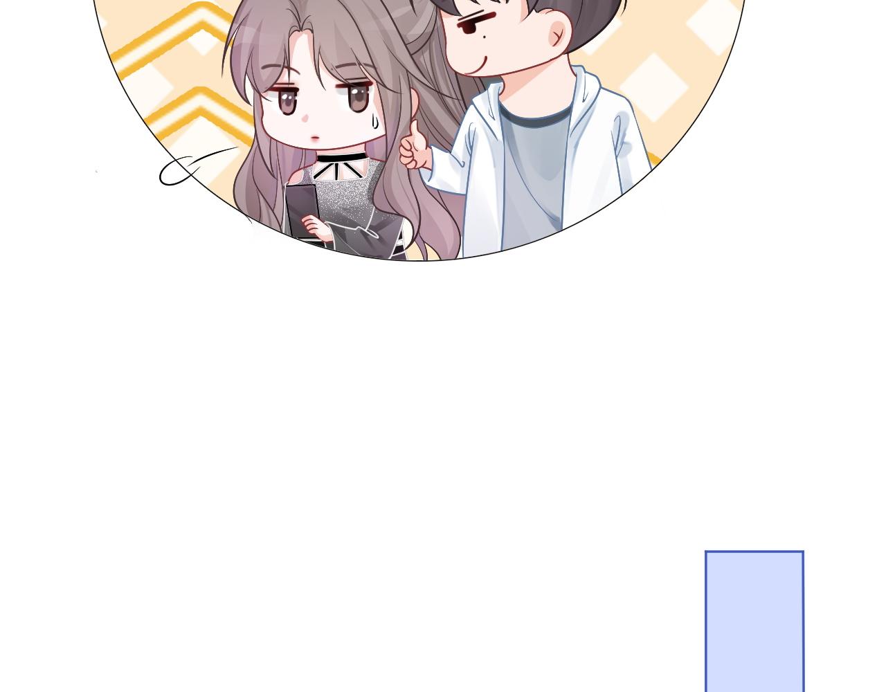 第58话 争先恐后的哥哥们72