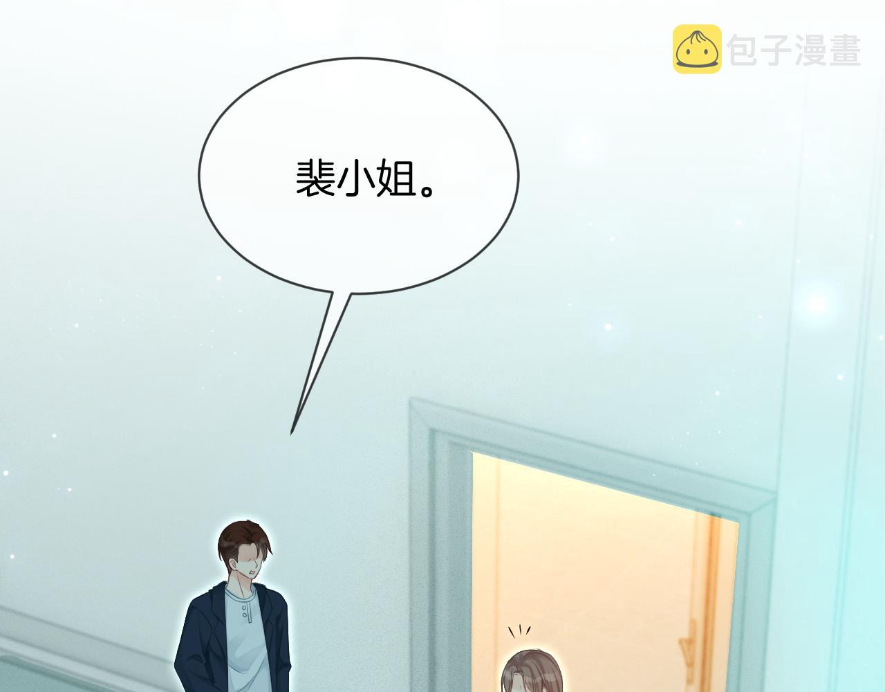 第44话 我的允允我来宠82