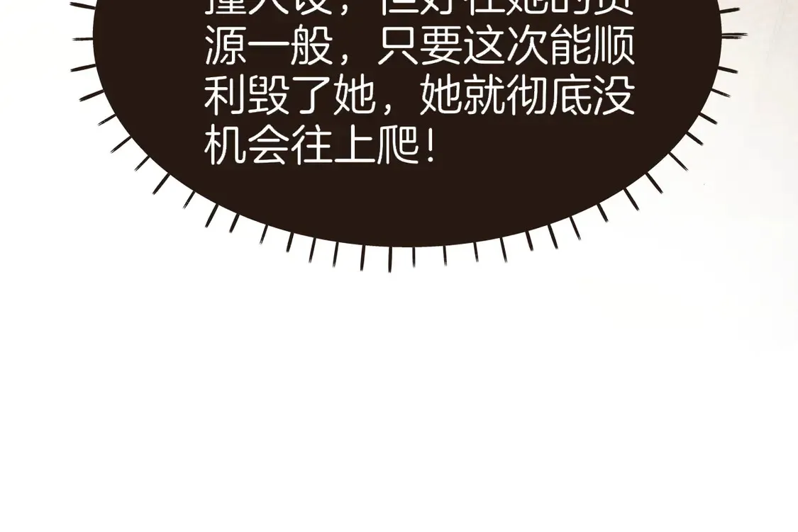 第270话 “乖孩子”83