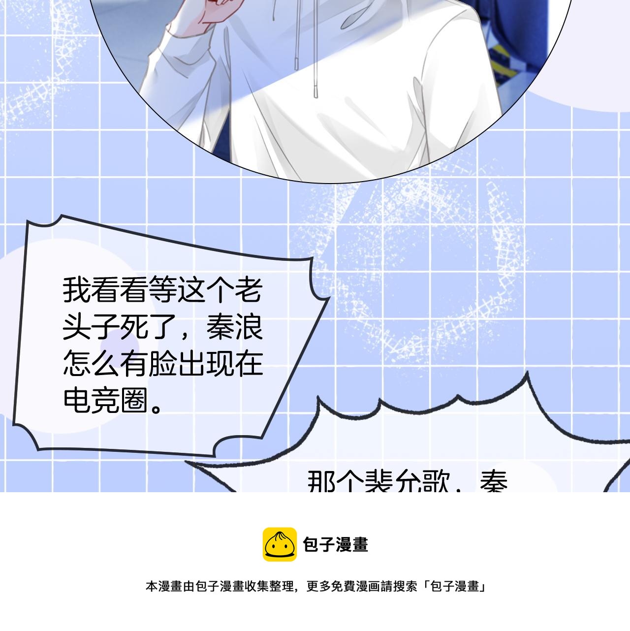 第42话 新账旧账一起算88