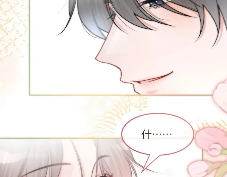 第137话 又喝酒了？90
