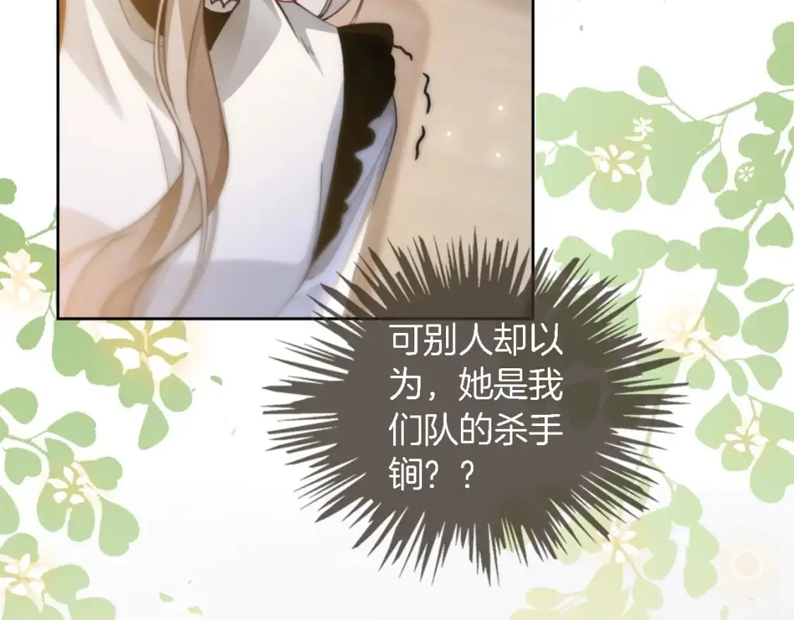 第230话 教授出马解救24