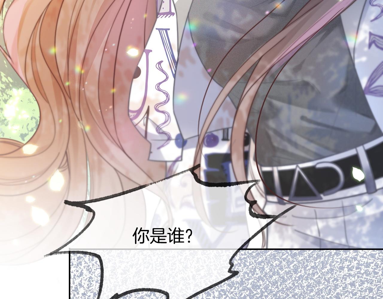 第43话 好好修理你一番51