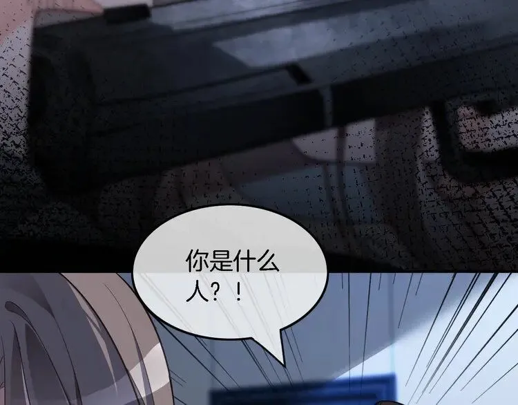 第200话 情绪失控61