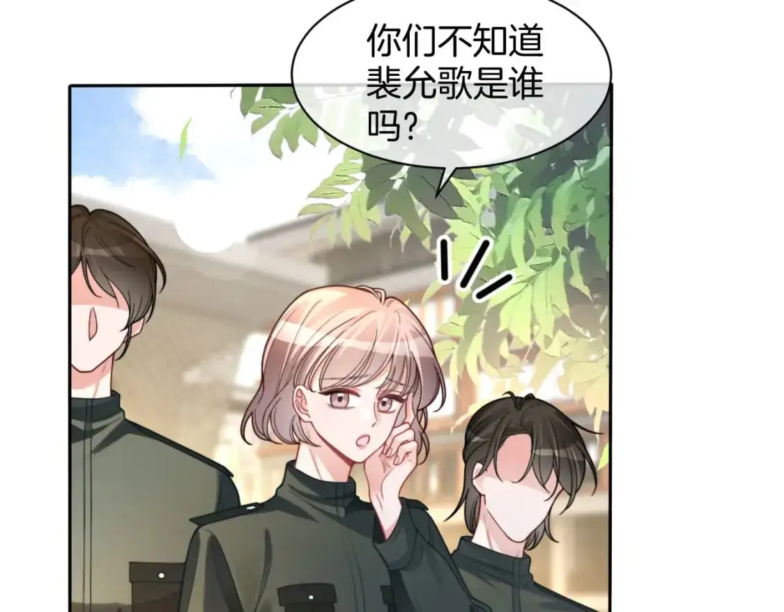第218话 两极反转16