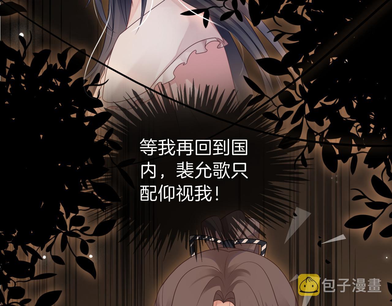 第104话 二人合作85