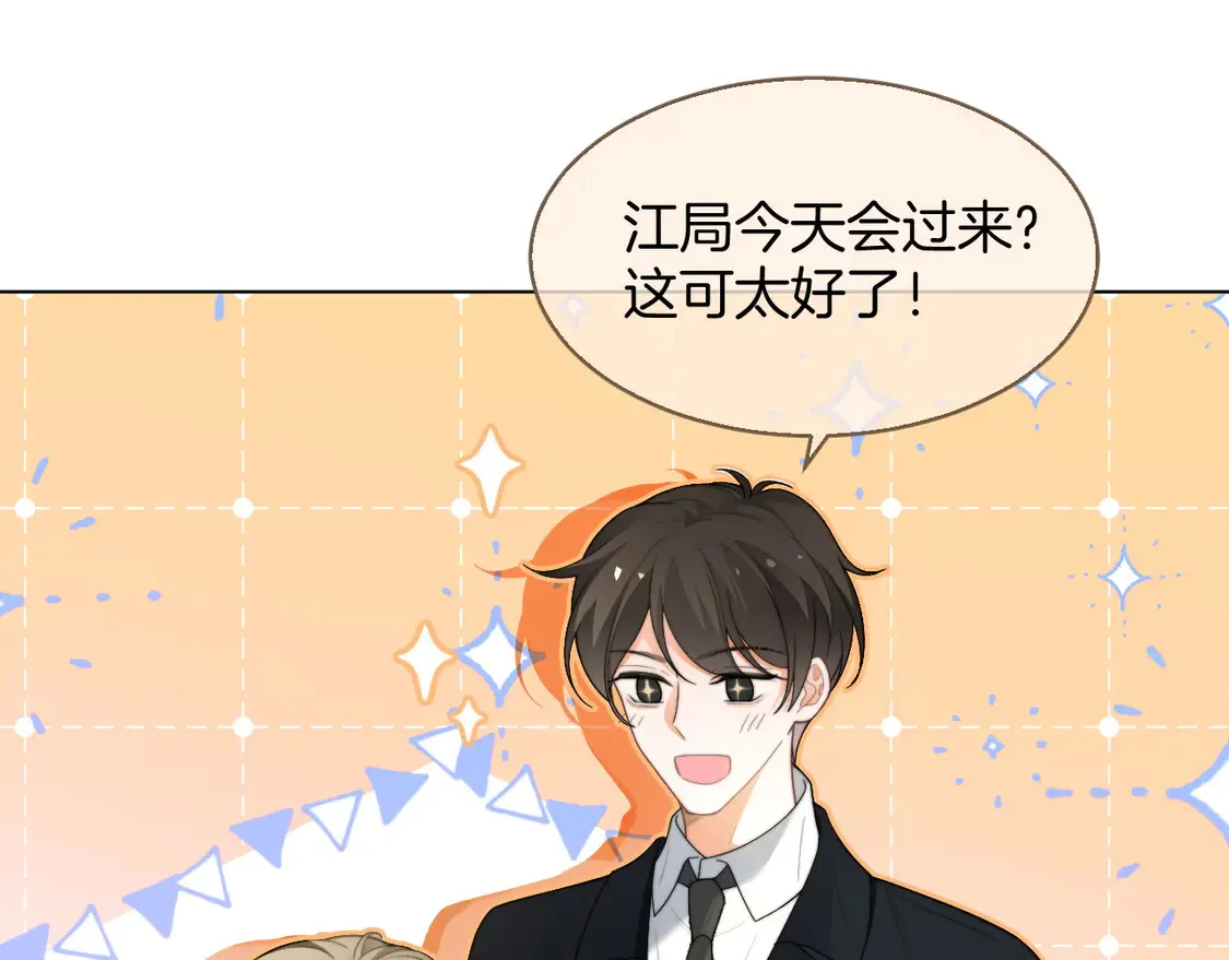 第260话 挑衅裴爷49