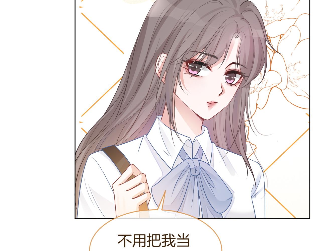 第59话 假千金身份曝光69