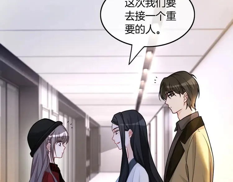 第159话 引起嫉妒58