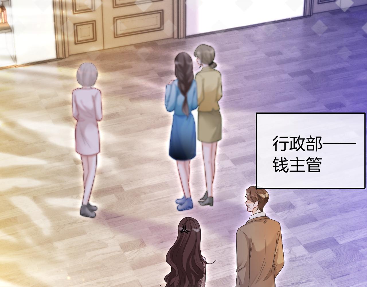 第75话 哥哥们的礼物16