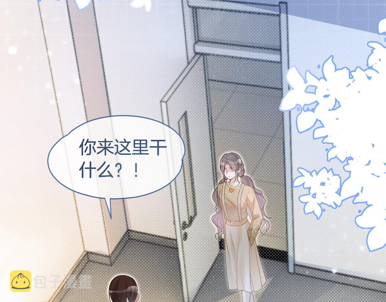 第79话 发现真相52