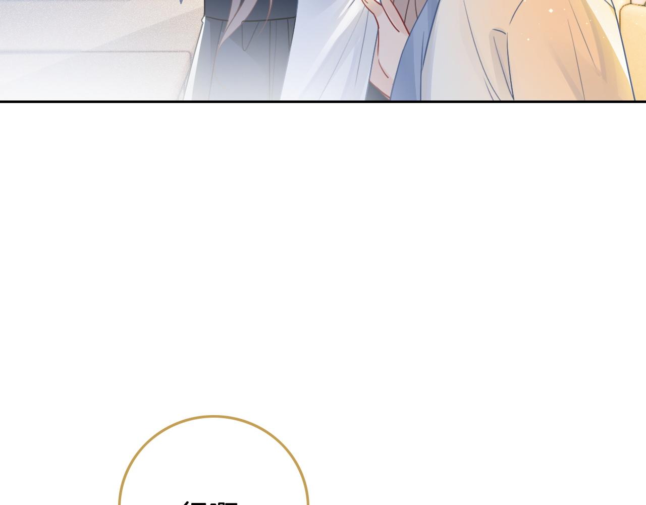 第60话 想挑衅我？71