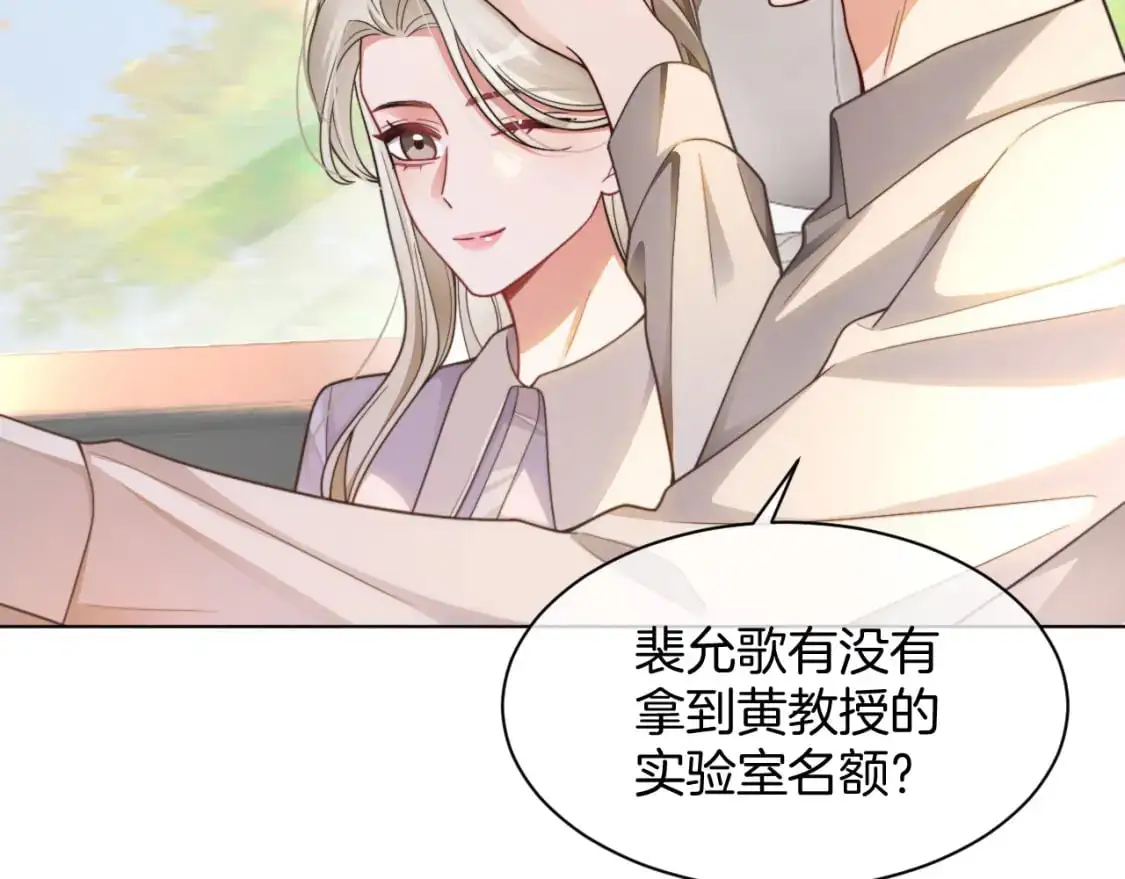 第222话（加更）普信女炫耀80