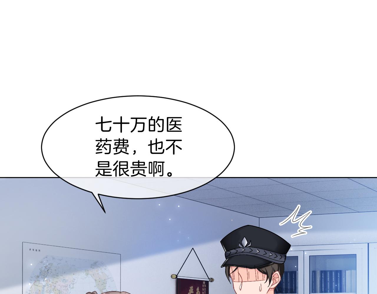 第115话 警局脱身23