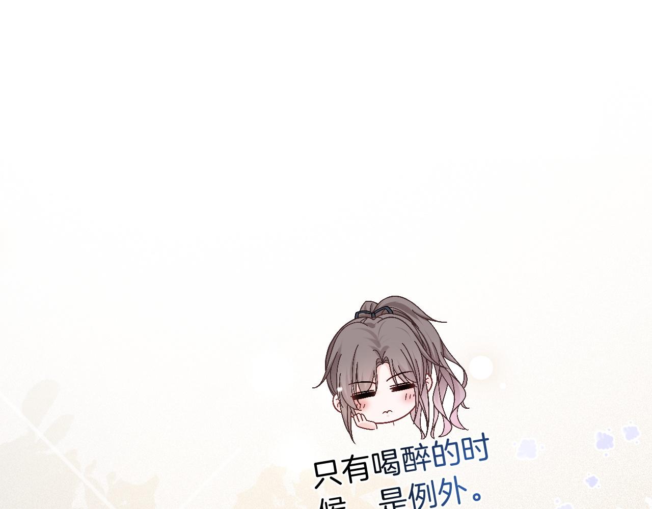 第108话 冷落允允？66