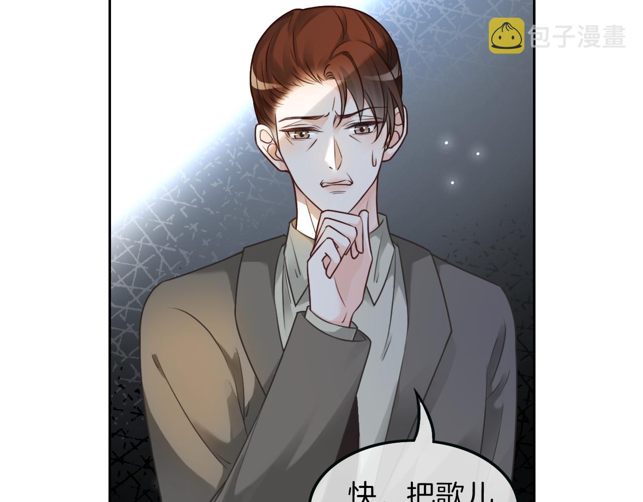 第104话 二人合作24