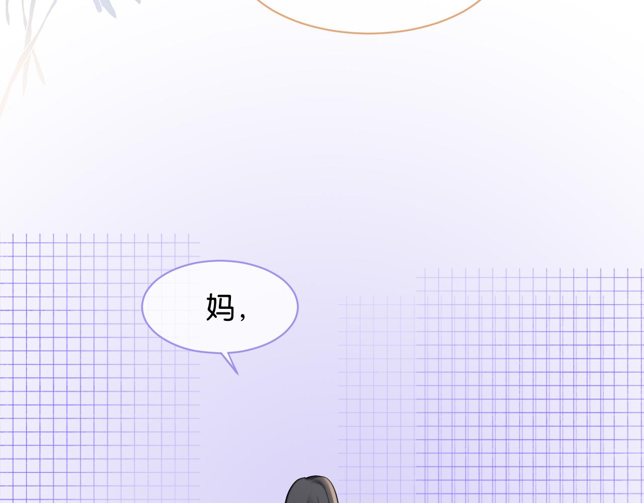 第14话 垃圾就是欠收拾！88